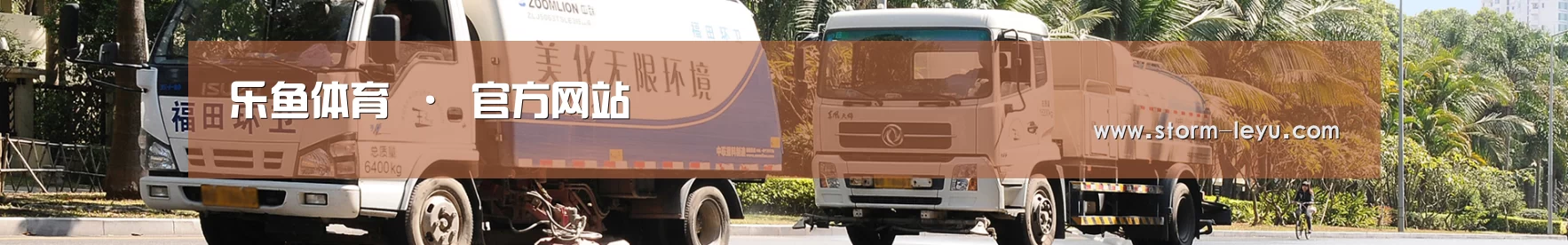 干垃圾