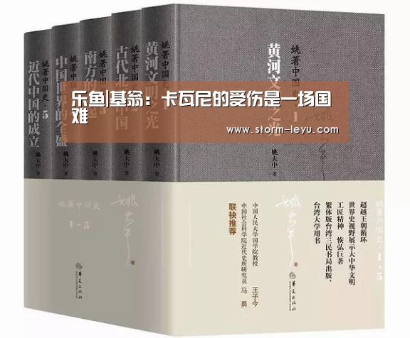 乐鱼