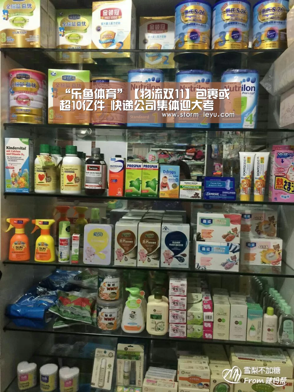 “乐鱼体育”【物流双11】包裹或超10亿件 快递公司集体迎大考