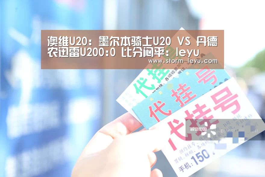 leyu官网
