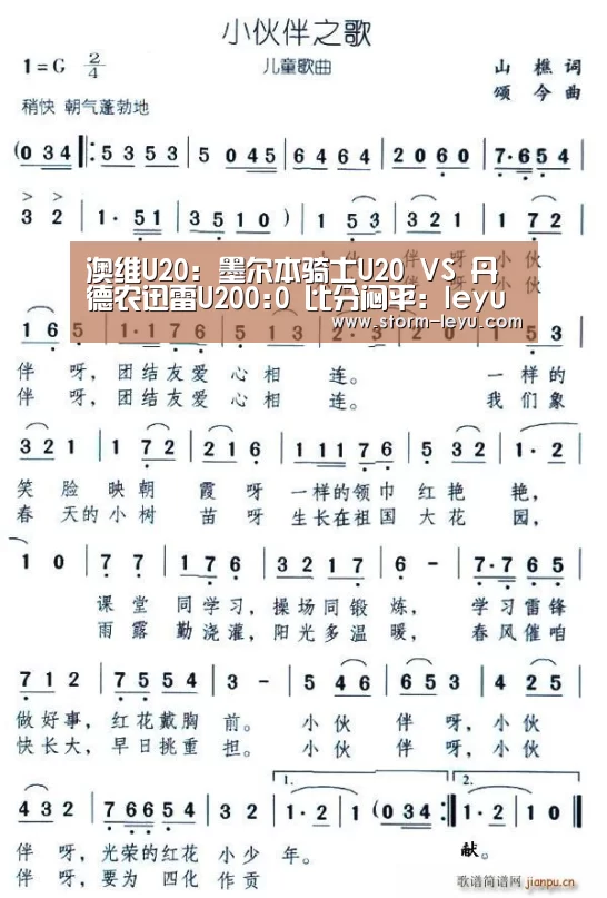 乐鱼体育