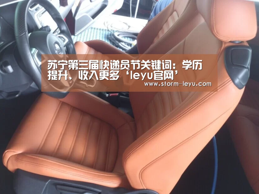 leyu官网