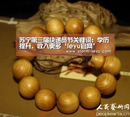 leyu官网