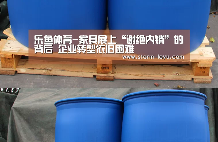 leyu官网