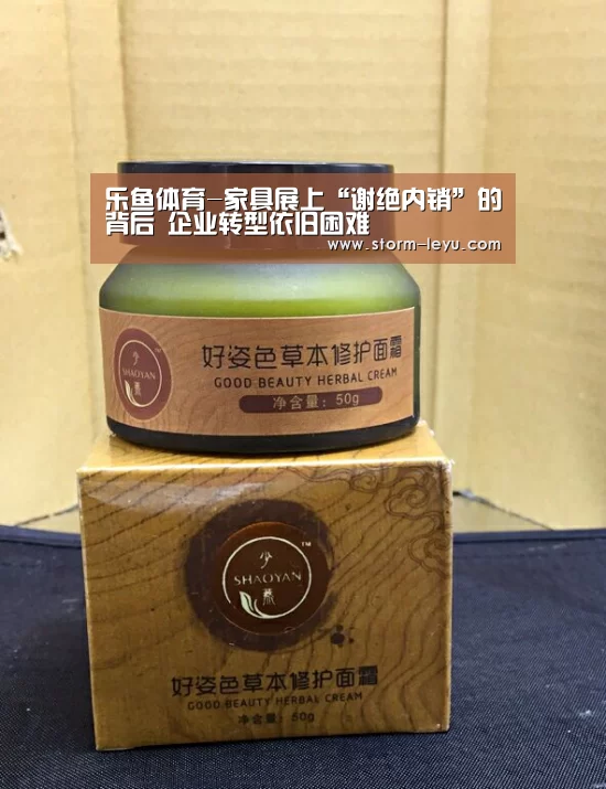 乐鱼体育