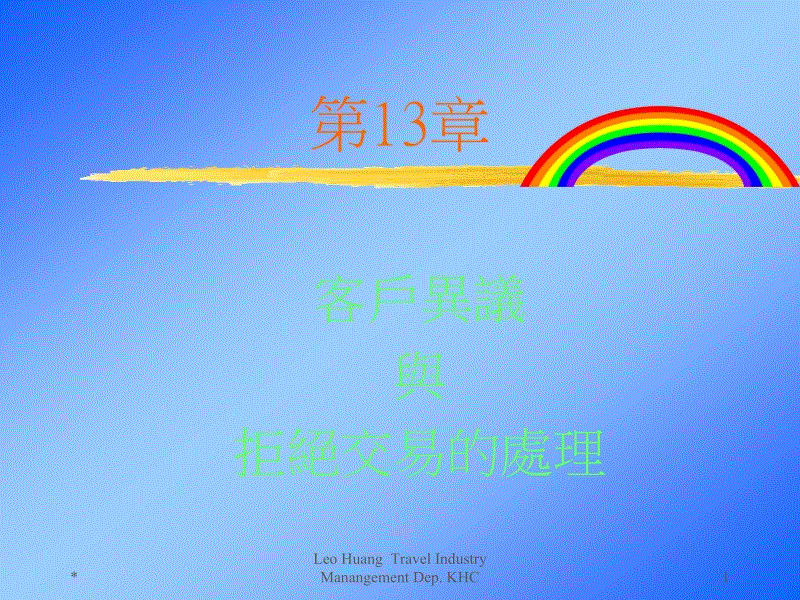 ‘乐鱼体育’尼日利亚刺猬紫檀进入中国市场逐渐增多