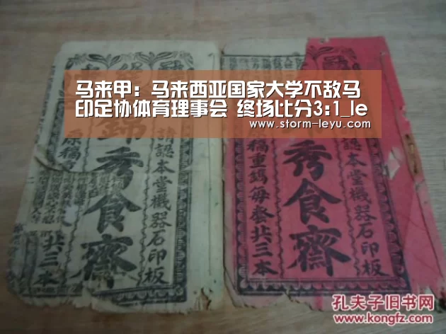乐鱼