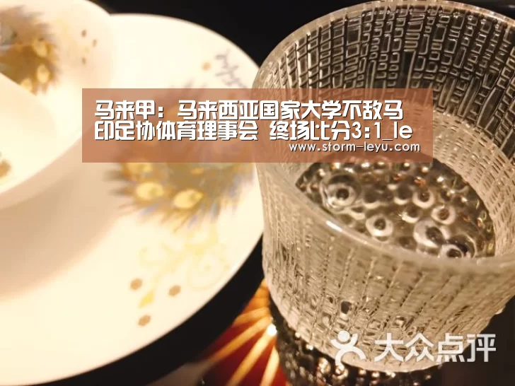 leyu官网