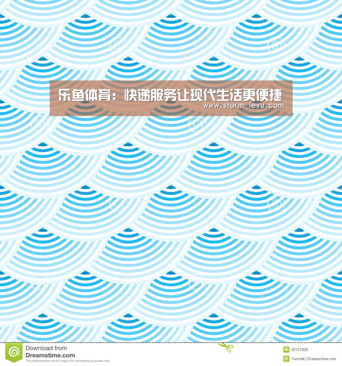乐鱼体育:快递服务让现代生活更便捷