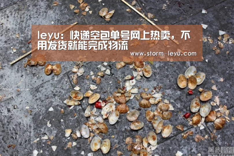 乐鱼体育