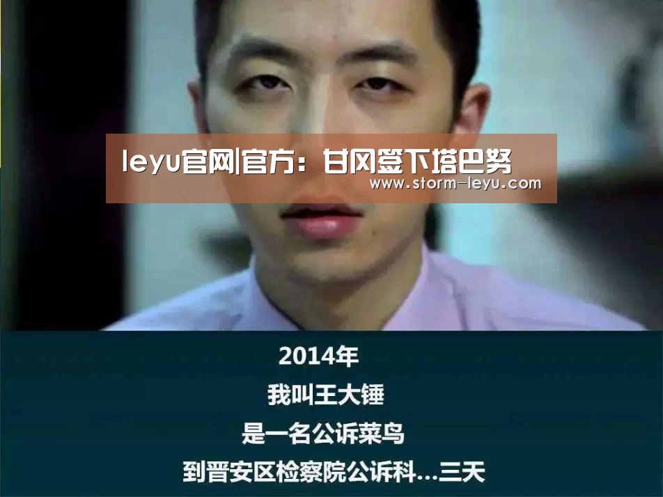 乐鱼
