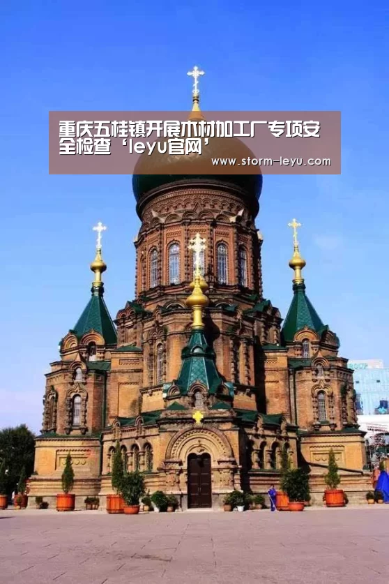 乐鱼