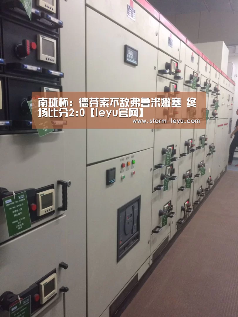 乐鱼