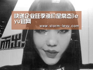 leyu官网
