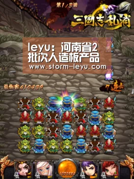 leyu:河南省2批次人造板产品不符合标准要求(图2) 乐鱼