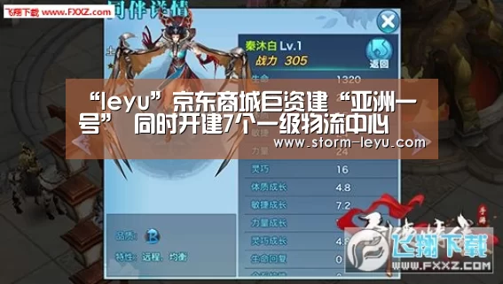 乐鱼