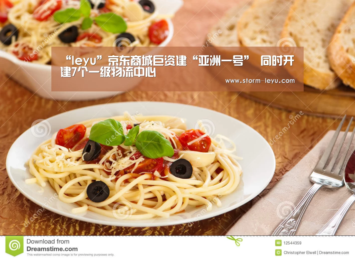 乐鱼