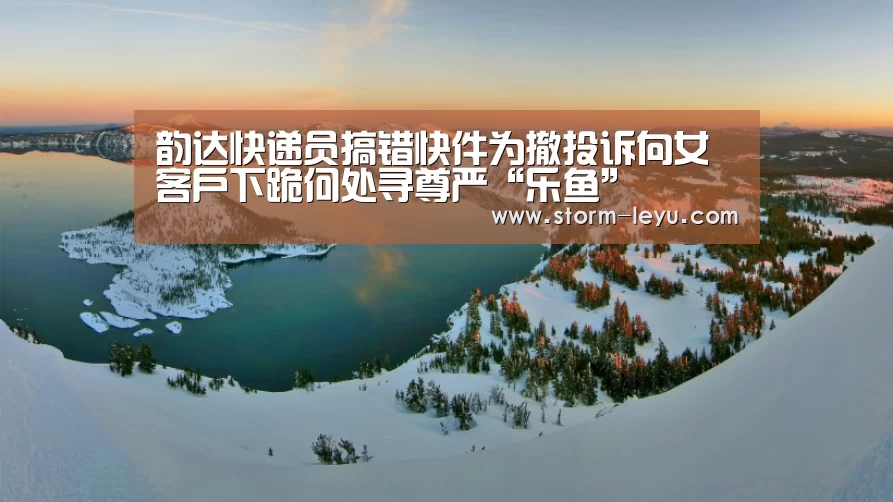 乐鱼体育