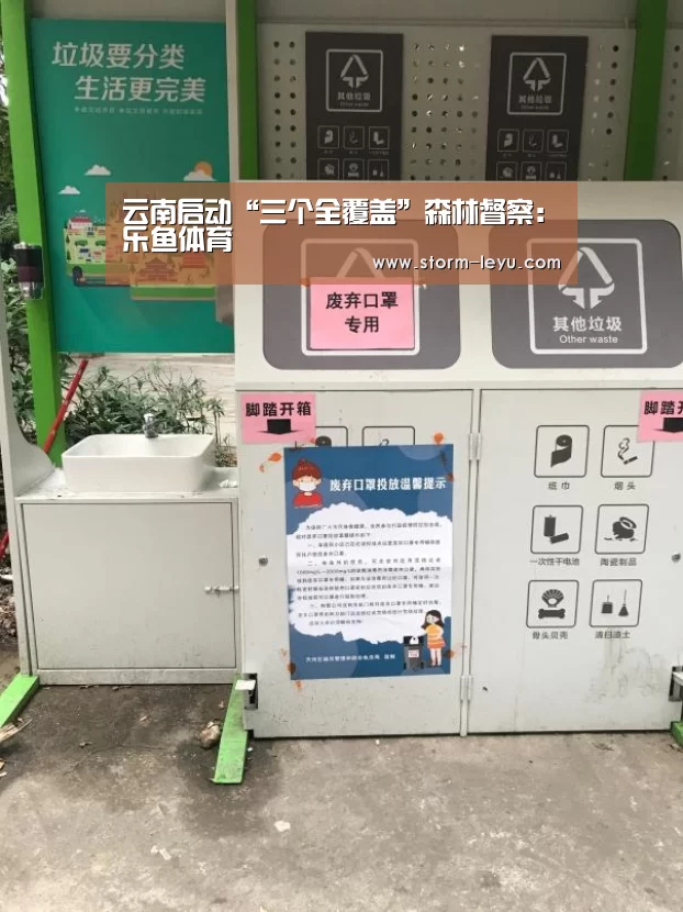 乐鱼体育