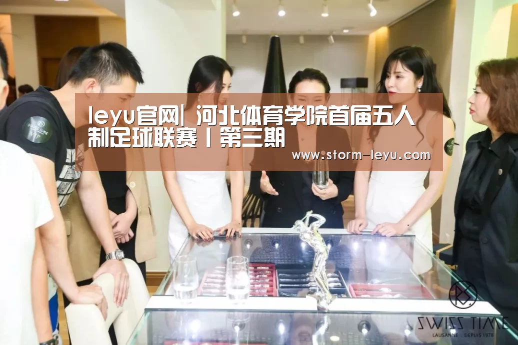 leyu官网