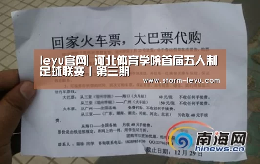 乐鱼体育