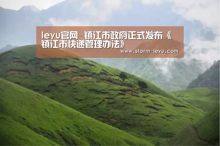 乐鱼