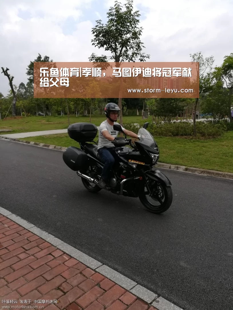 乐鱼体育|孝顺,马图伊迪将冠军献给父母