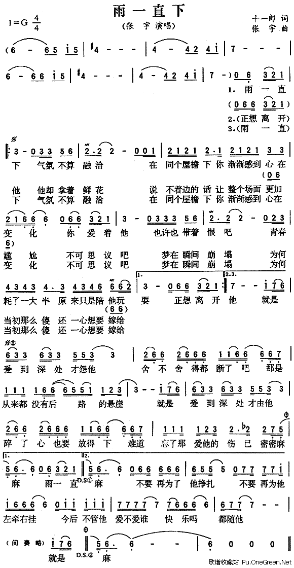 攀钢实施物流优化项目降成本‘乐鱼’