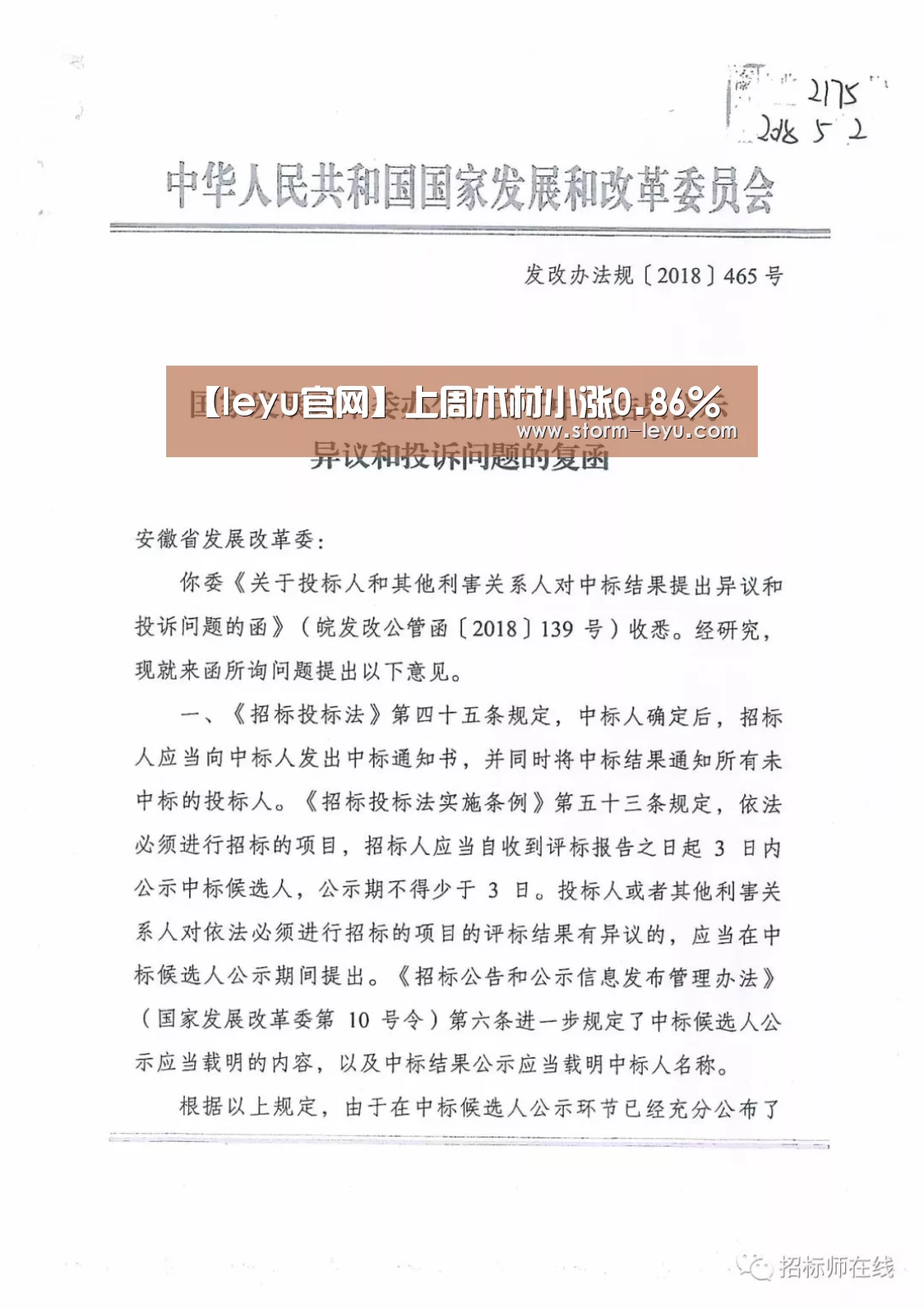 leyu官网