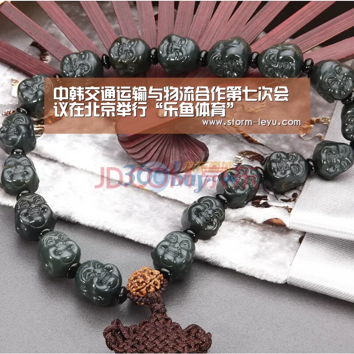 乐鱼
