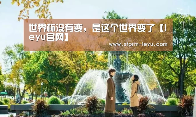 leyu官网