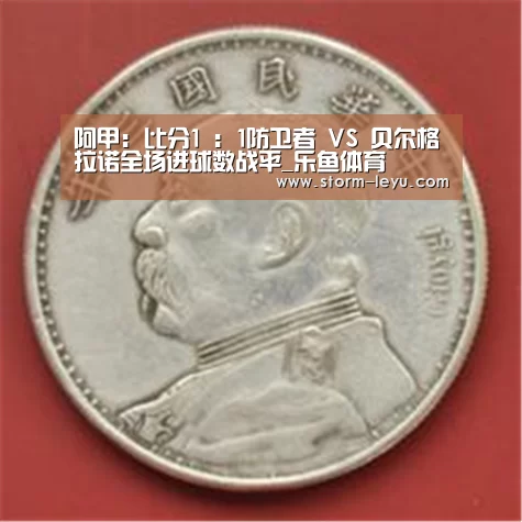 乐鱼体育