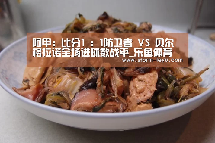 乐鱼体育