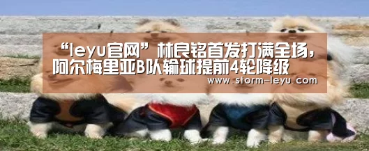 乐鱼体育