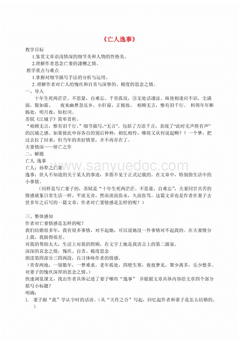 乐鱼体育